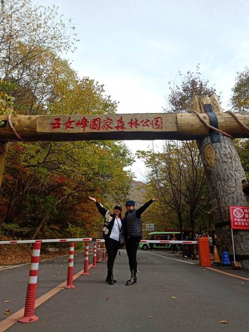 五女峰国家森林公园-五女峰国家森林公园电话