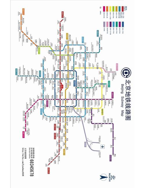 北京地铁地图全图高清_北京地铁地图全图高清版2021