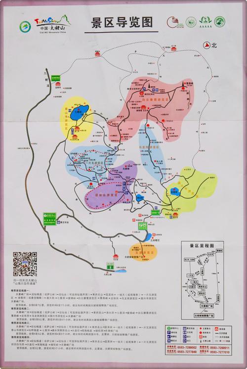 太姥山一日游最佳路线_太姥山爬山要爬多久