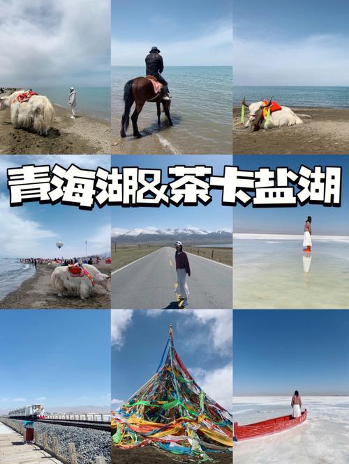 青海必去景点排行_青海必玩景点