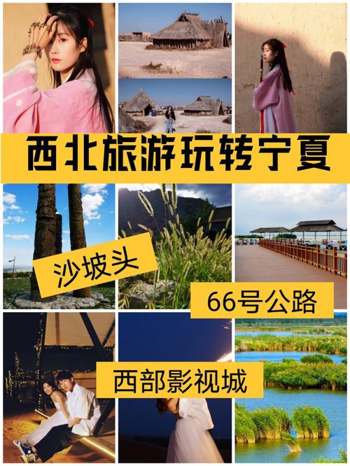 甘肃旅游攻略及花费-青海宁夏甘肃旅游攻略及花费