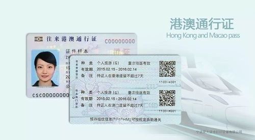 2021暂停港澳通行证办理-2021暂停港澳通行证办理了吗