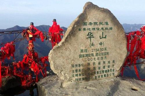 华山在哪个省哪个市哪个县_西九华山在哪个省哪个市哪个县