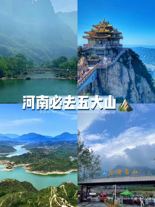 河南旅游攻略景点必去_河南旅游必去景点大全