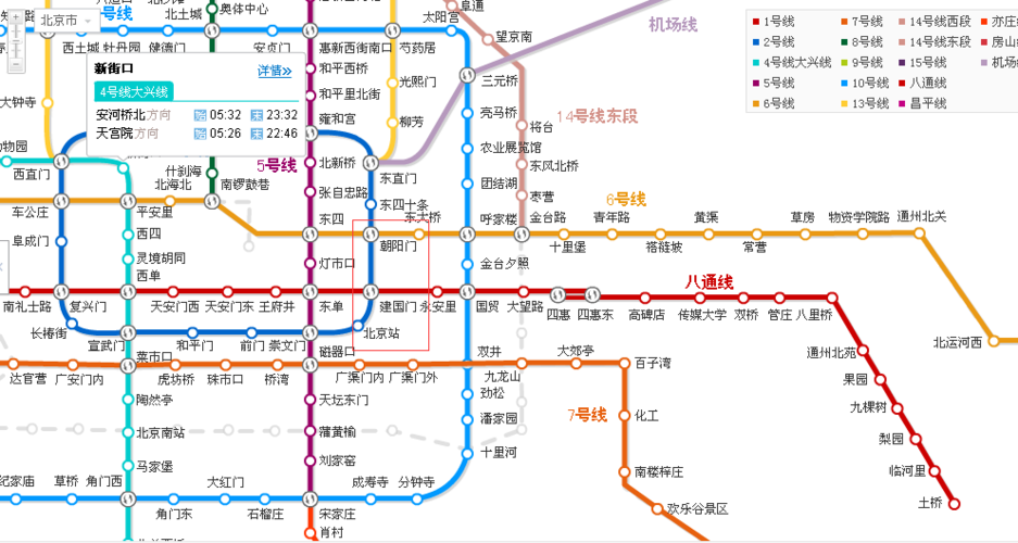 北京地铁6号线_北京地铁6号线所有站点