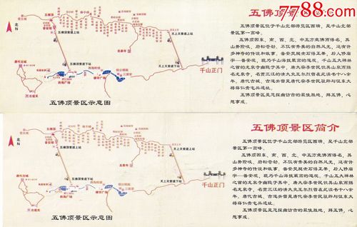 千山风景区门票价格_千山风景区门票价格60岁免票吗